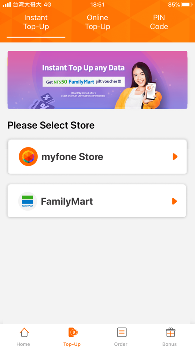 OK Prepaid Screenshot