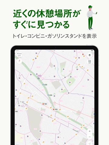 配達NAVITIME 住宅地図/荷物管理/カーナビのおすすめ画像10