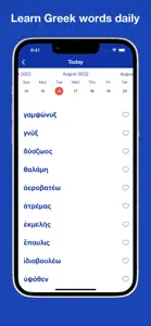 Intermediate Greek Lexicon screenshot #6 for iPhone