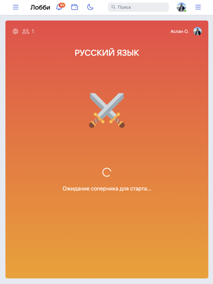 exode — подготовка к ЕГЭ 2023