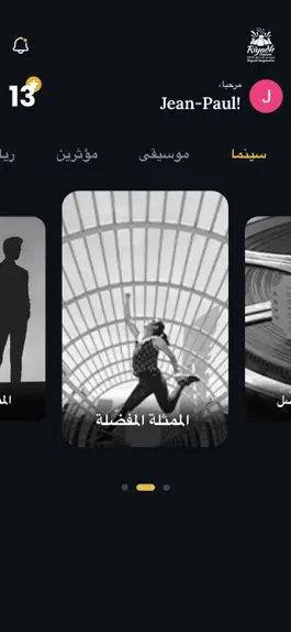 Game screenshot Joy Awards mod apk