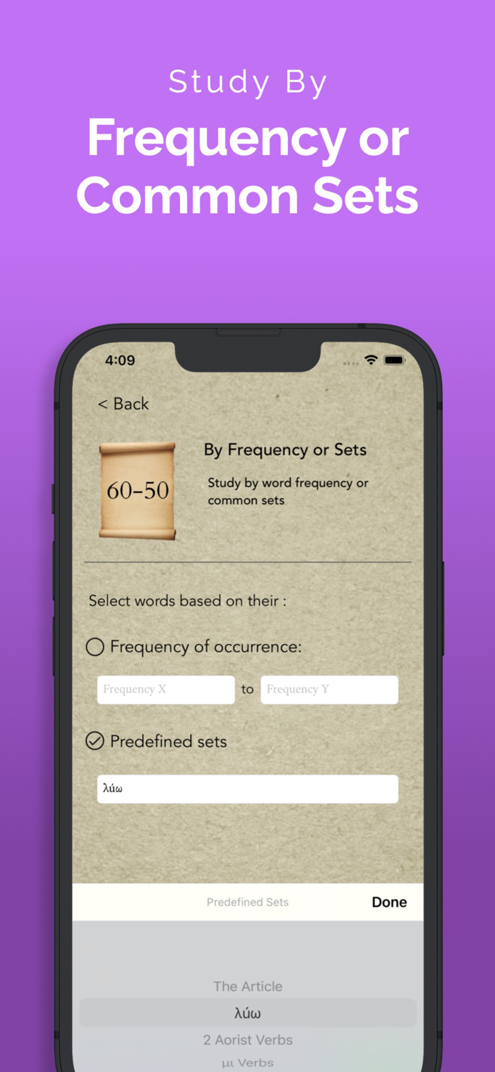 ParseGreekLITE- Greek Quizzing