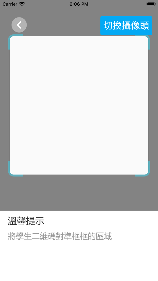 #3. 荔枝角靈糧堂APP (iOS) 게시자: ASIASTARTUPS COMPANY LIMITED