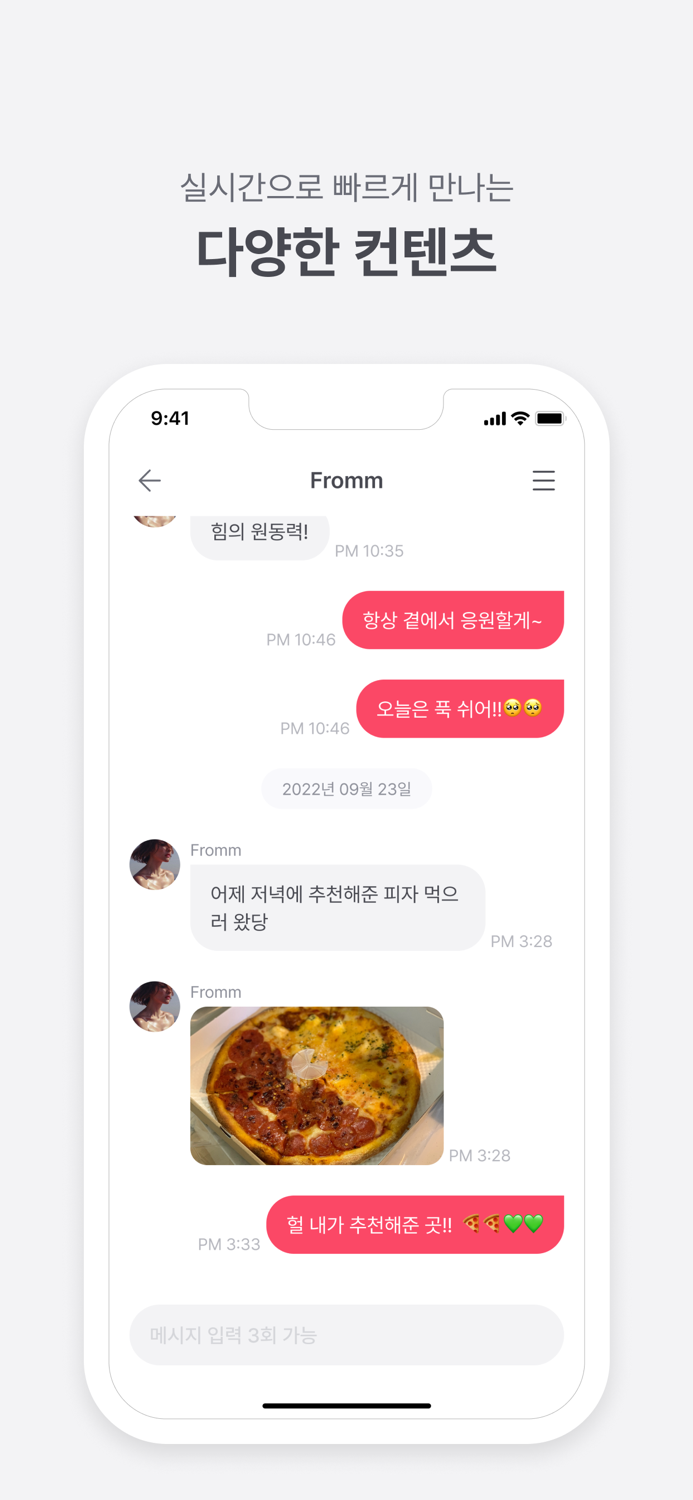 프롬아티용 - FrommyArti