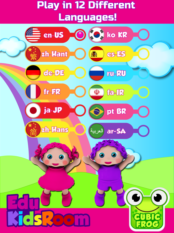 EduKidsRoom - Preschool Games