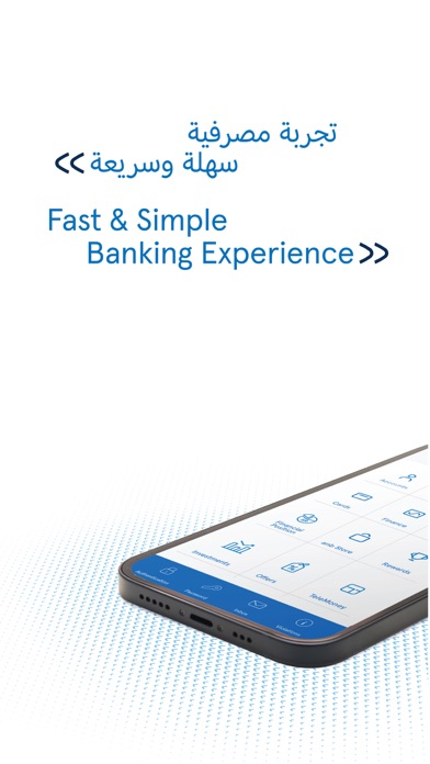 ANB Mobile~ Arab National Bank Screenshot