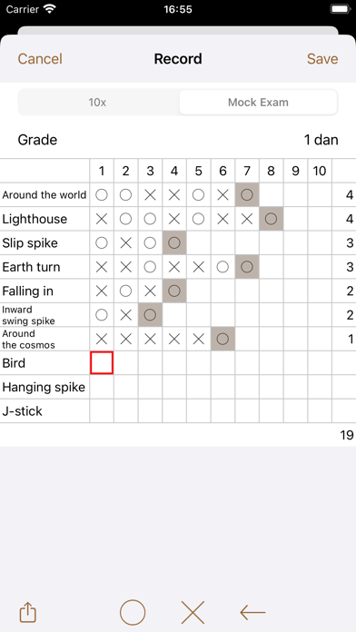 Kendama Note Screenshot