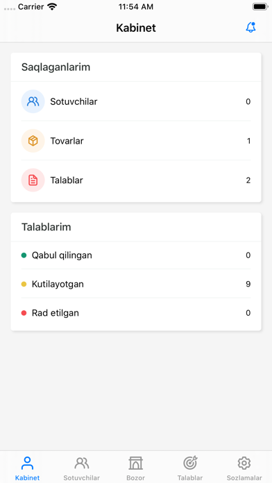 Arava uz Screenshot