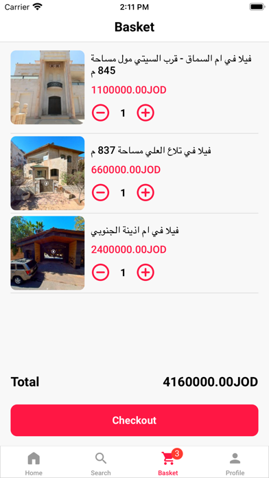 Adwan real state Screenshot