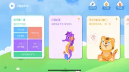Game screenshot 赶考状元AI智能笔 apk