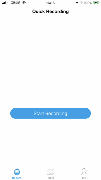 4949 Record-Life Screenshot