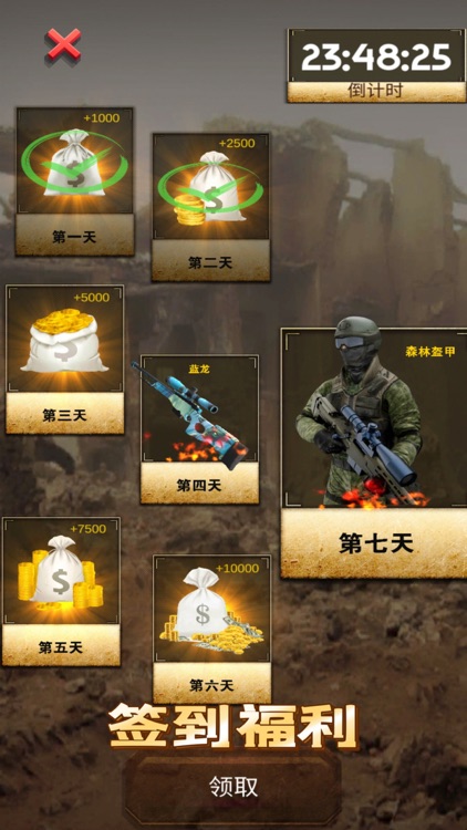 狙击手：幽灵 screenshot-3