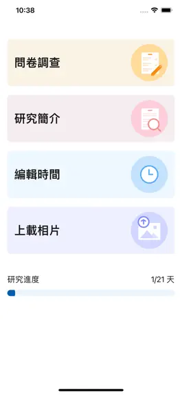 Game screenshot 飲酒快照 hack