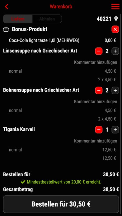 DSV Clubhaus Screenshot