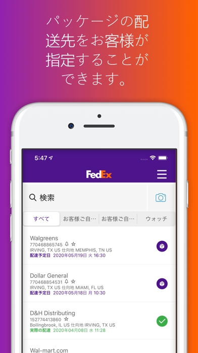 FedEx Mobileのおすすめ画像3