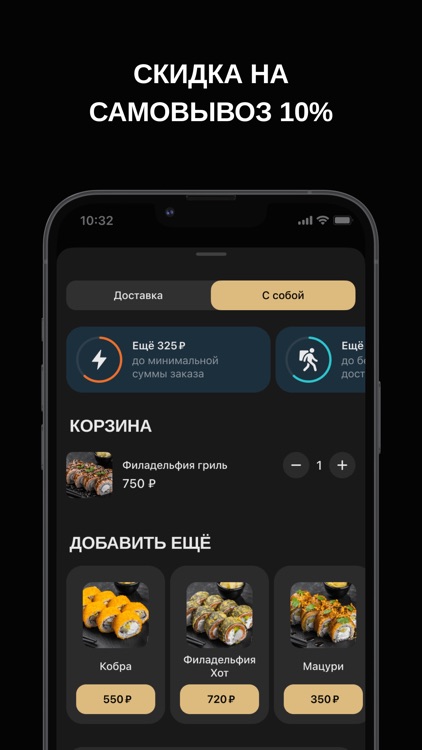 Kitana sushi screenshot-5