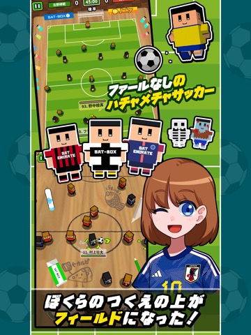 机でサッカーのおすすめ画像2