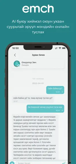Game screenshot Emch Doctor apk