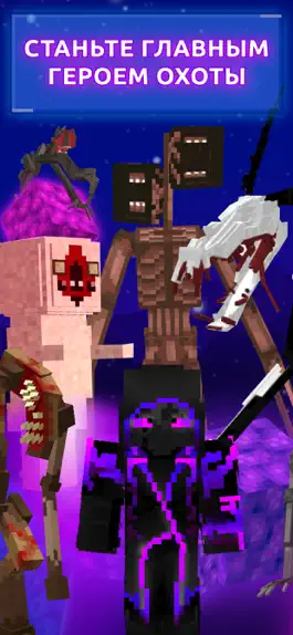Game screenshot Playtime Mods for Minecraft apk