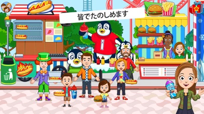 My Town - Fun Amusement Parkのおすすめ画像4