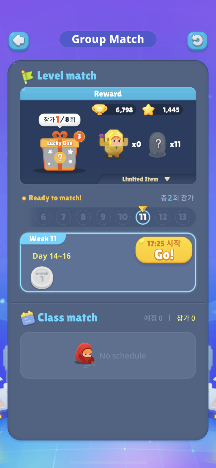 Match of 비타민 · 아보카도