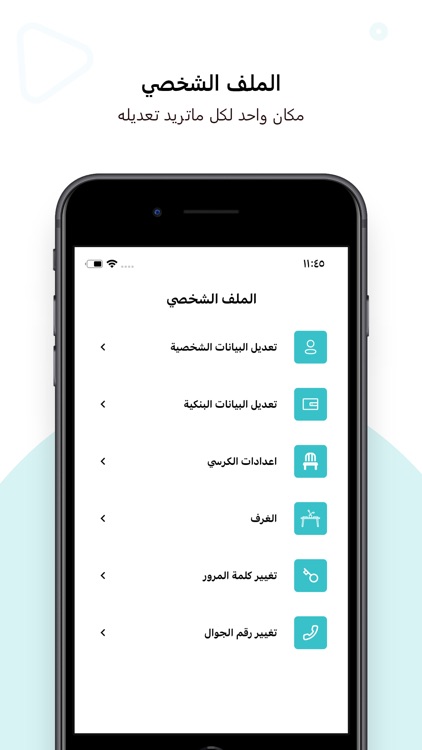 Alkursii Provider screenshot-4