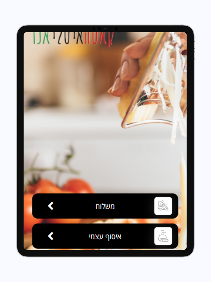 קאסה איטליאנו