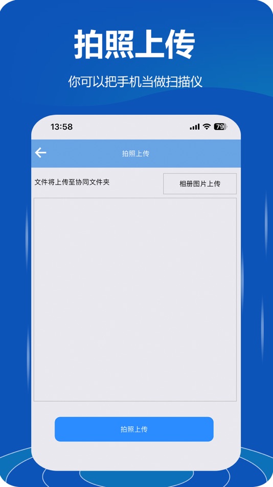 #5. 立刻云 (iOS) 由: 立刻网