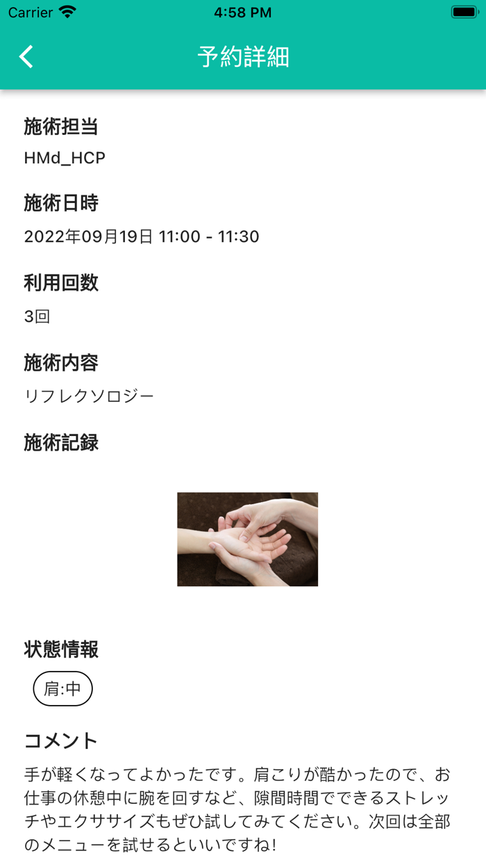 Health Loop for Office-健康増進