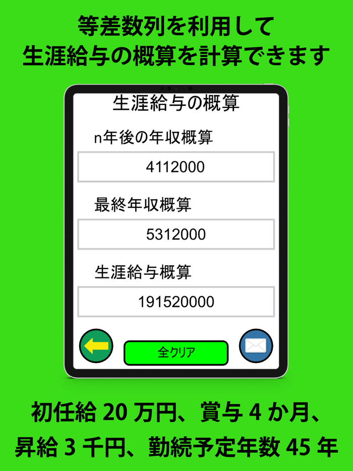 数列・順列・組み合わせ計算機