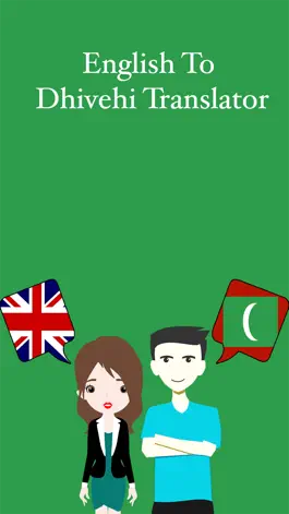 Game screenshot English To Dhivehi Translator mod apk