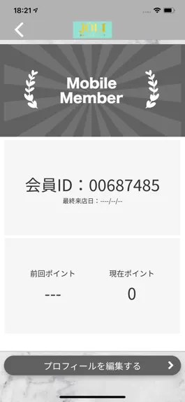 Game screenshot 美容カイロエステティックＪＯＬＩ hack