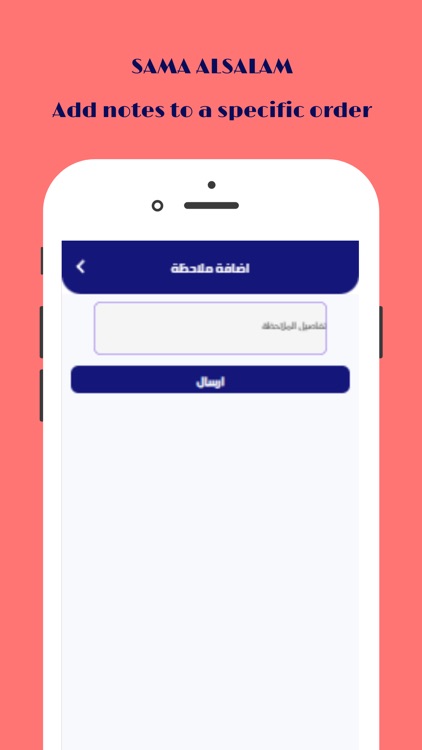 Sama Alsalam - سما السلام screenshot-3