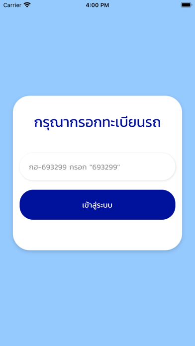 Mymono Screenshot