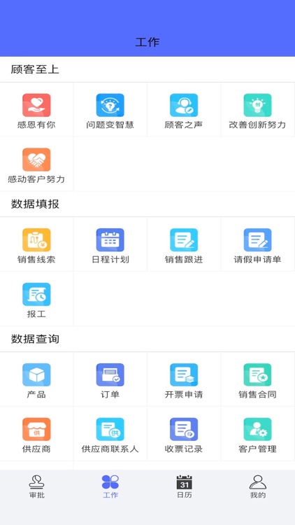 康博瑞莱Mis系统