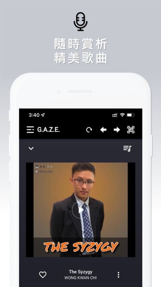 #4. G.A.Z.E (iOS) By: Jat Link Limited