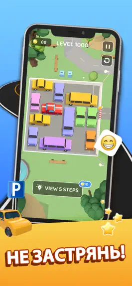 Game screenshot Парковочный джем: Мега побег apk