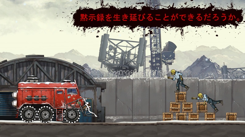 Earn to Die Rogue screenshot 5