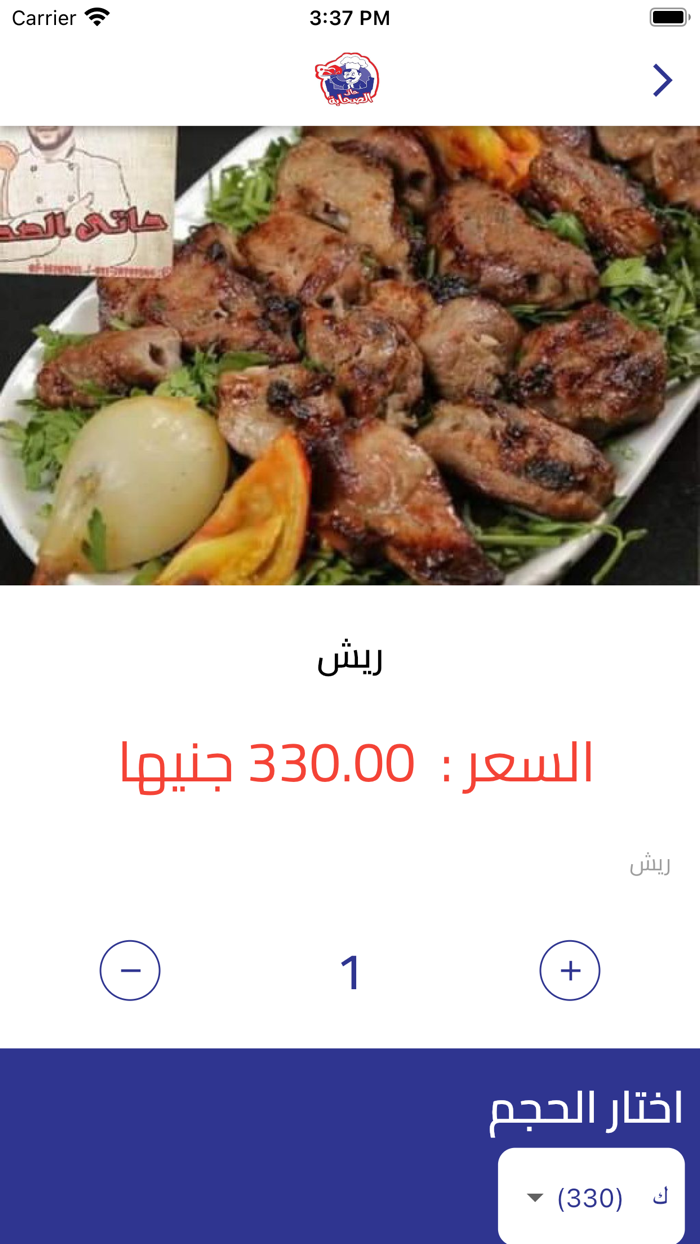 حاتي الصحابة