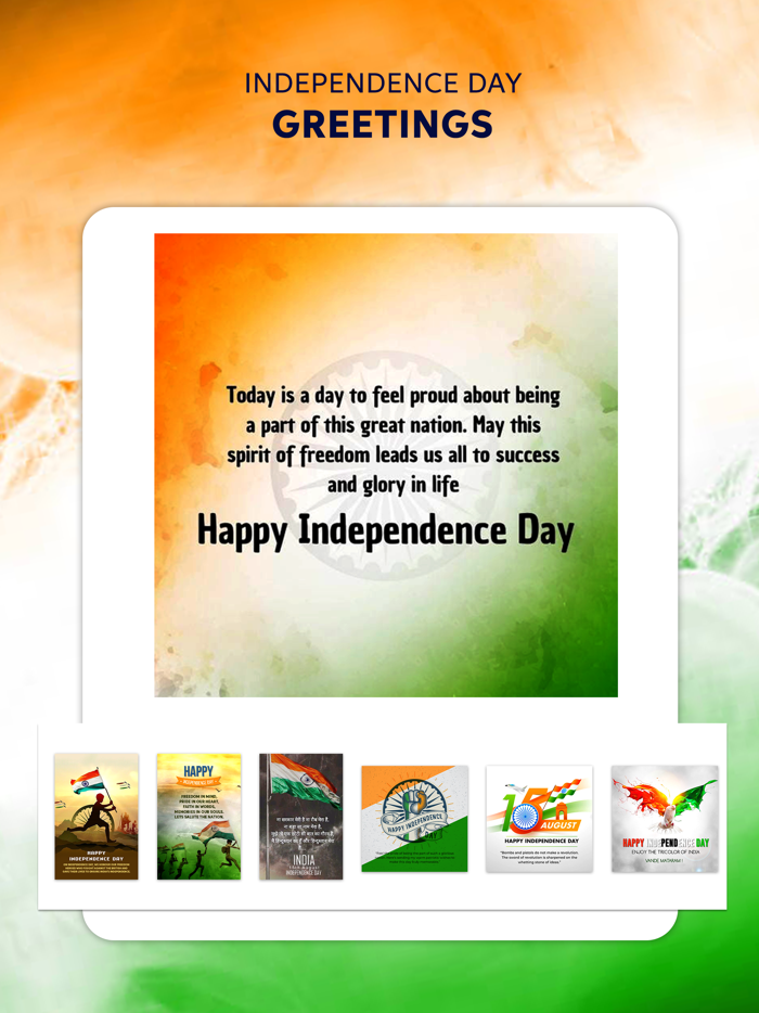 Independence Day Frames  Card