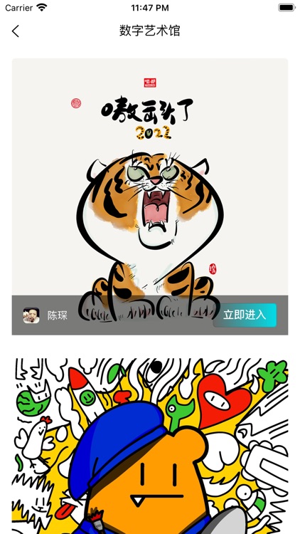 鲸藏收藏 screenshot-4