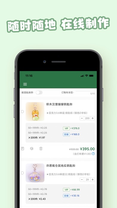 豆角Studio Screenshot