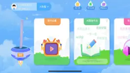 Game screenshot 赶考状元AI智能笔 mod apk