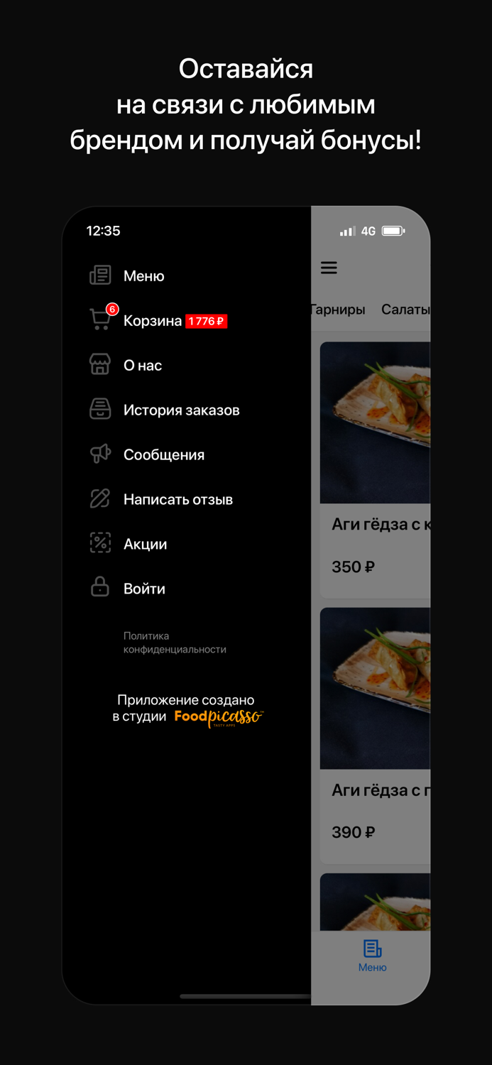 НИХАО  Сахалин