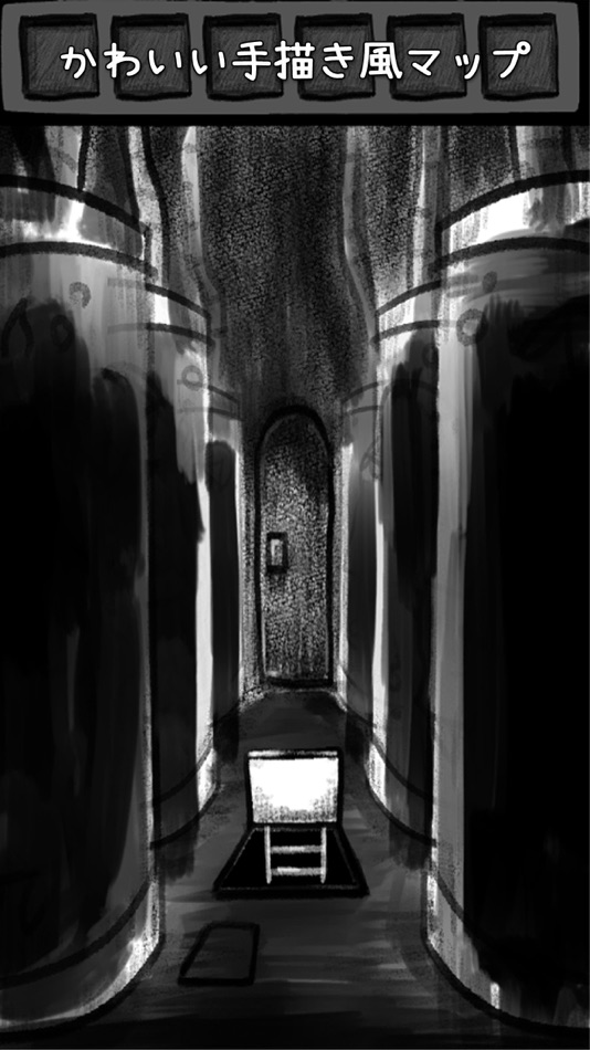 #3. 脱出ゲーム・たまみ vs ママ (iOS) Podle: Kazuyoshi Izumi