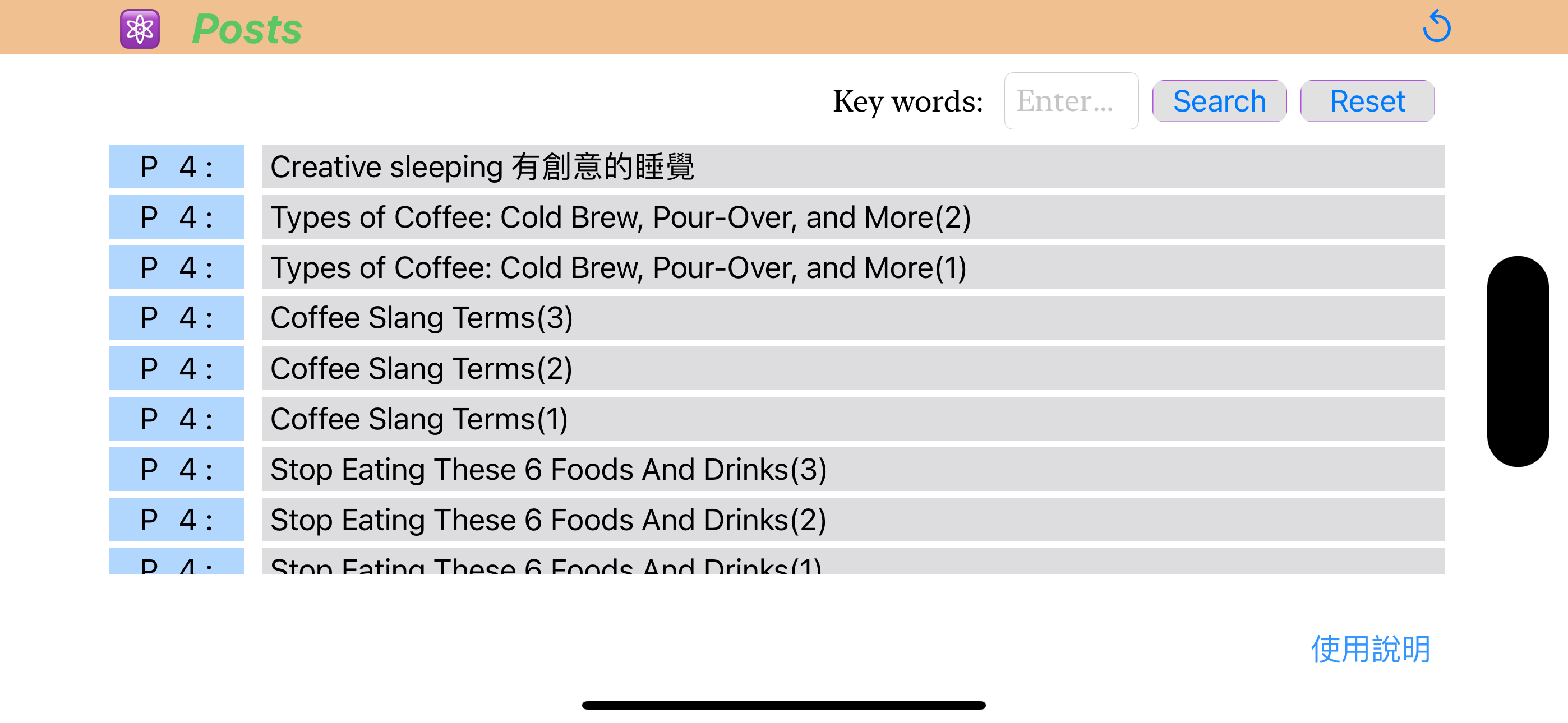 EZ Talker - App English