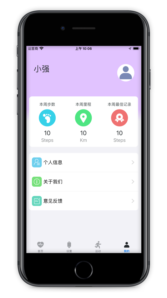 #4. WatchMy (iOS) 由: ShenZhen Lenze Technology Co,.Ltd.