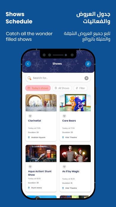 Global Village Dubai Screenshot