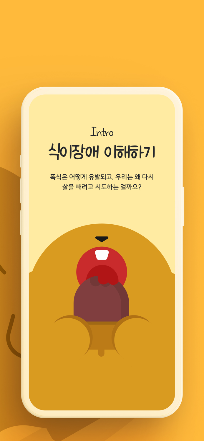 Better Me - No More Diet