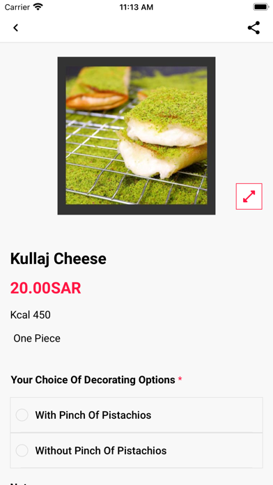 كلاج عمر Kullaj Omar Screenshot